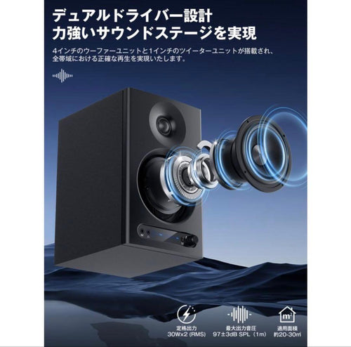 Speaker Stands H15 Pc