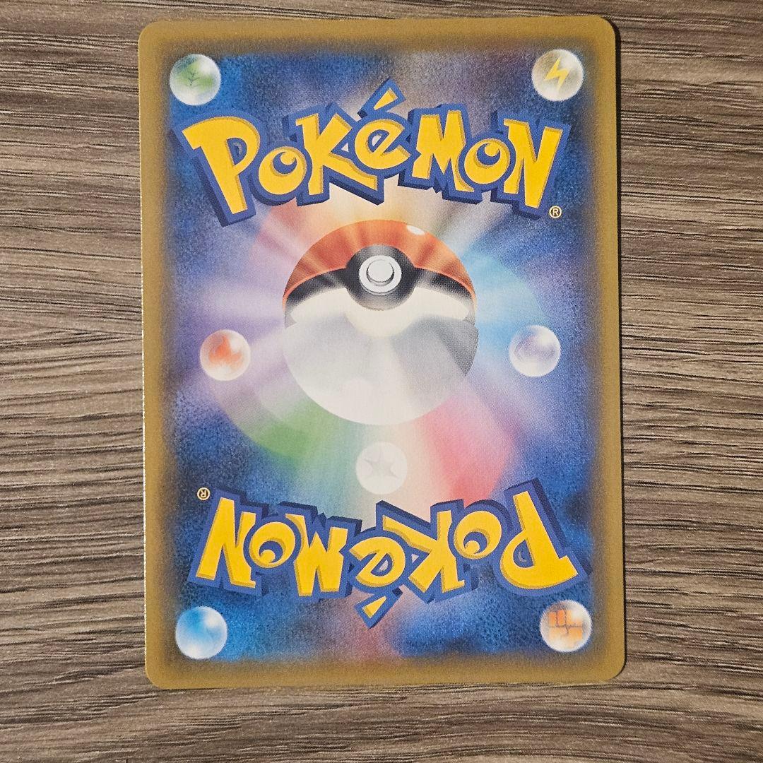 Pok Mon Tcg Trading Card Game Vmax Ssr V