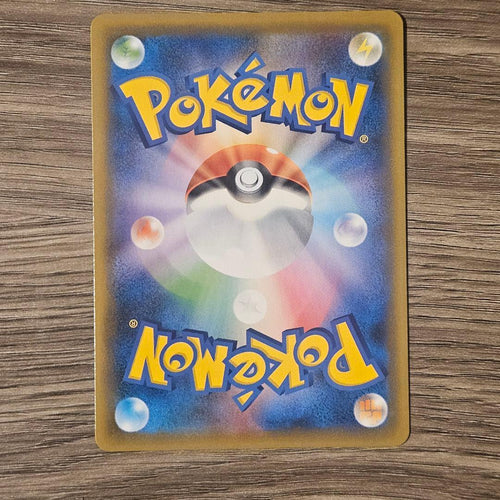 Pok Mon Tcg Trading Card Game Vmax Ssr V