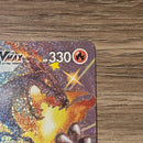 Pok Mon Tcg Trading Card Game Vmax Ssr V