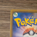 Pok Mon Tcg Trading Card Game Vmax Ssr V
