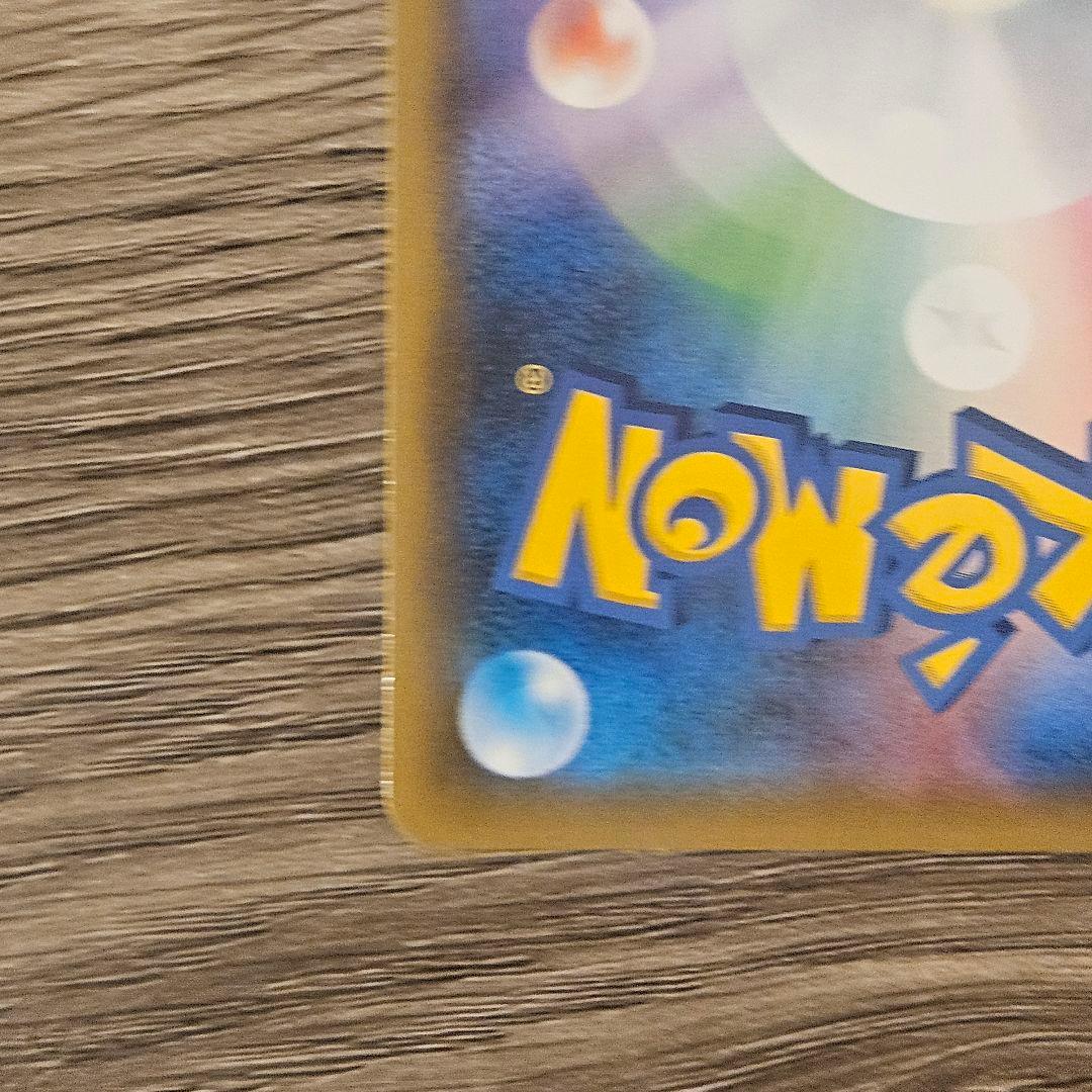 Pok Mon Tcg Trading Card Game Vmax Ssr V