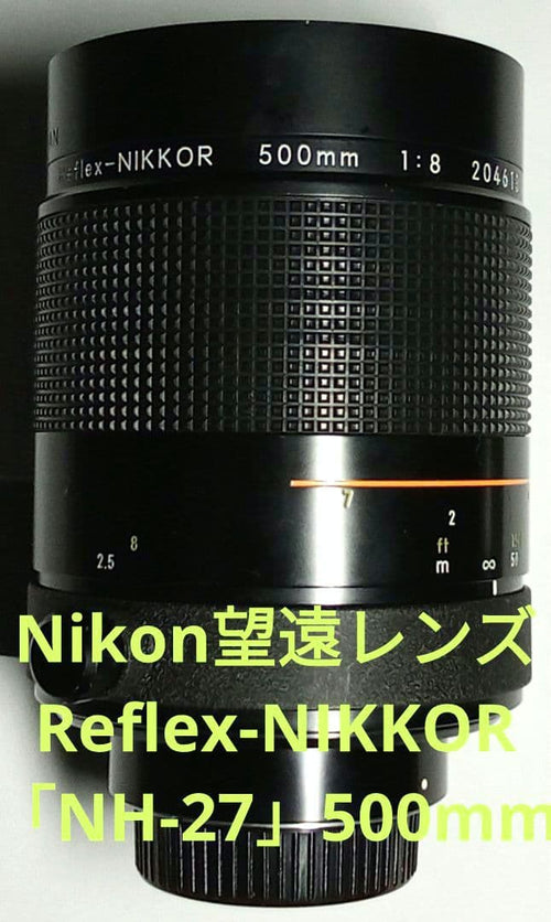 Nikon Prime Lenses Reflex-Nikkor Nh-27