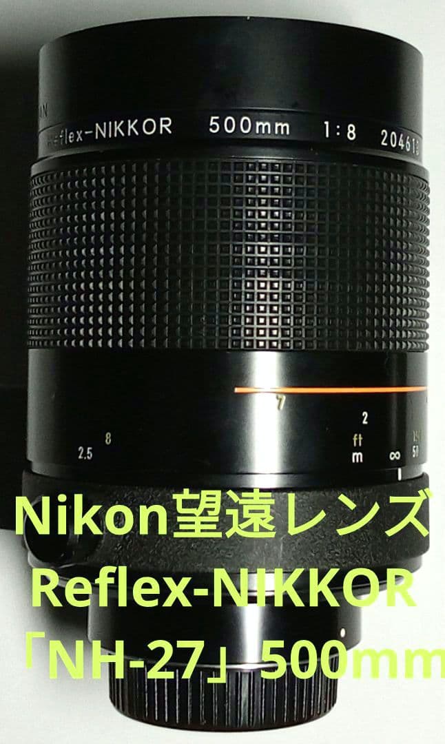 Nikon Prime Lenses Reflex-Nikkor Nh-27