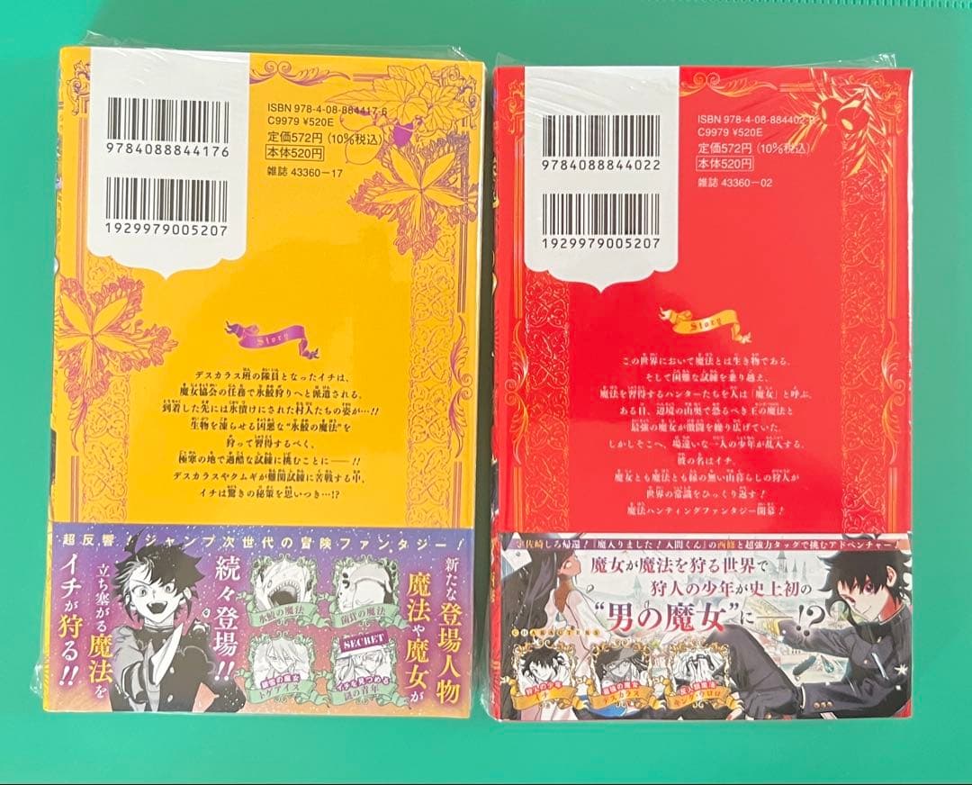 Sh Nen Manga 1 2
