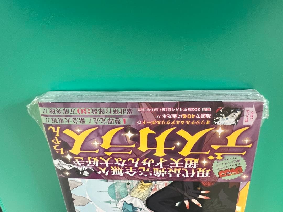 Sh Nen Manga 1 2