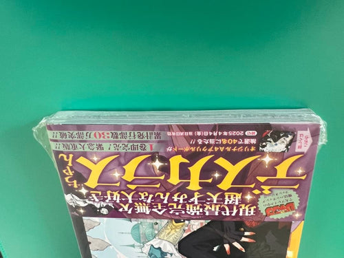 Sh Nen Manga 1 2