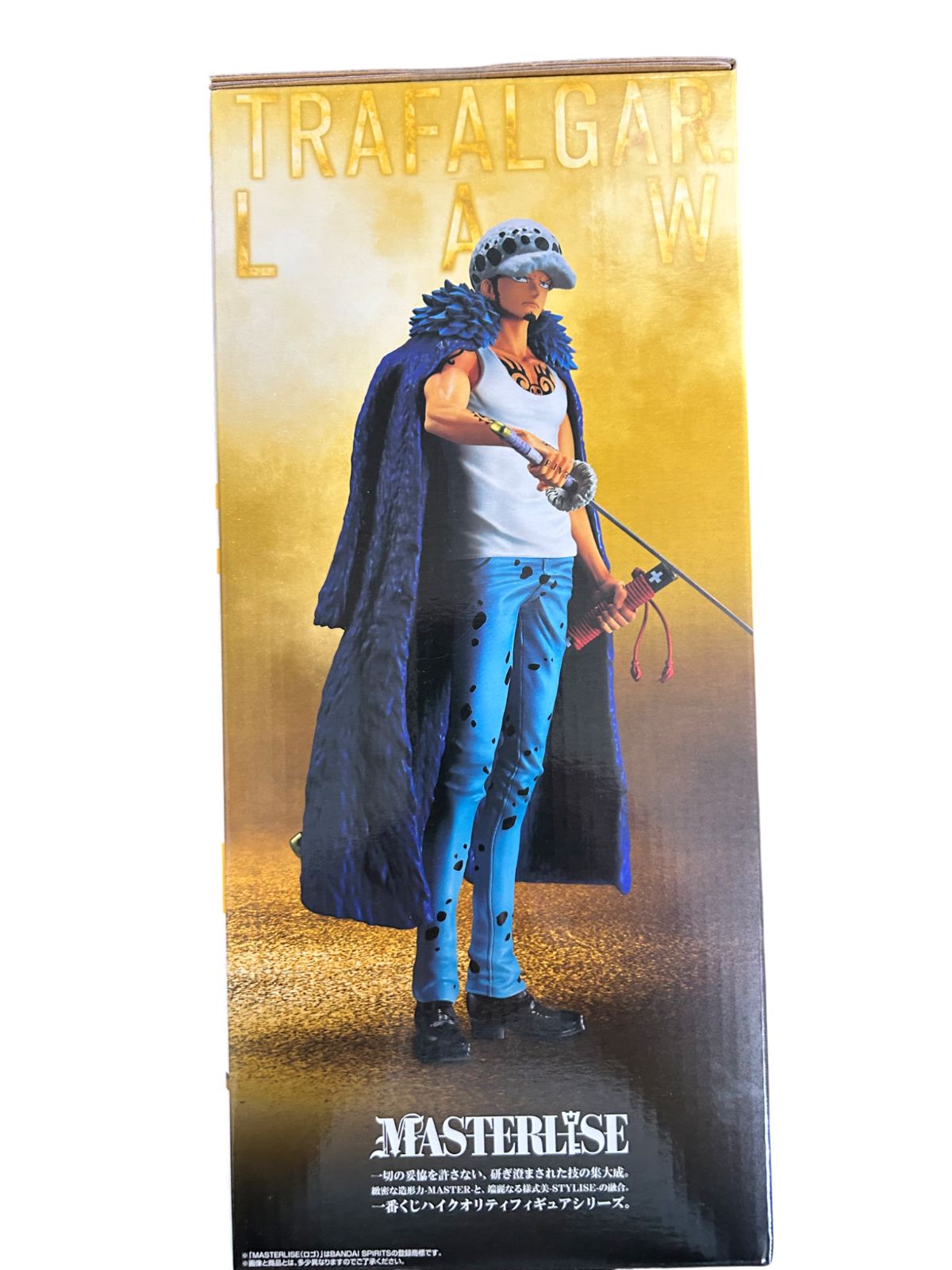 One Piece A Masterlise Ichiban Kuji Prize Trafalgar Law New
