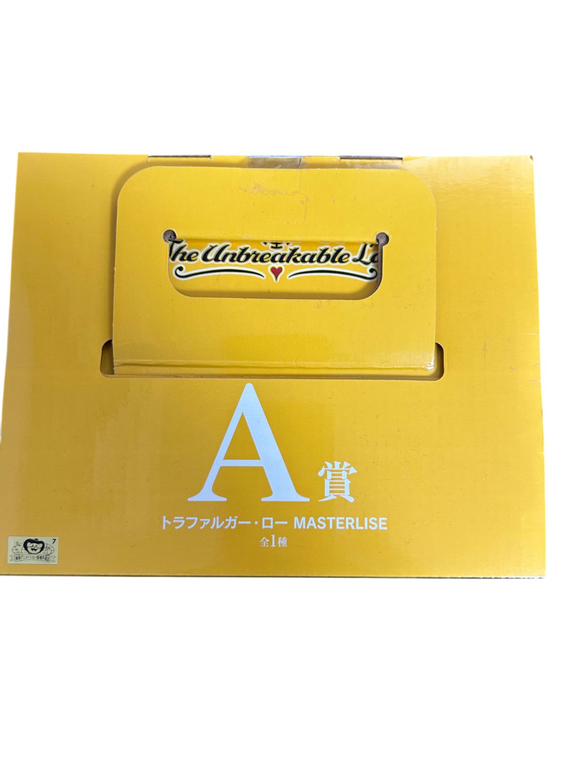 One Piece A Masterlise Ichiban Kuji Prize Trafalgar Law New