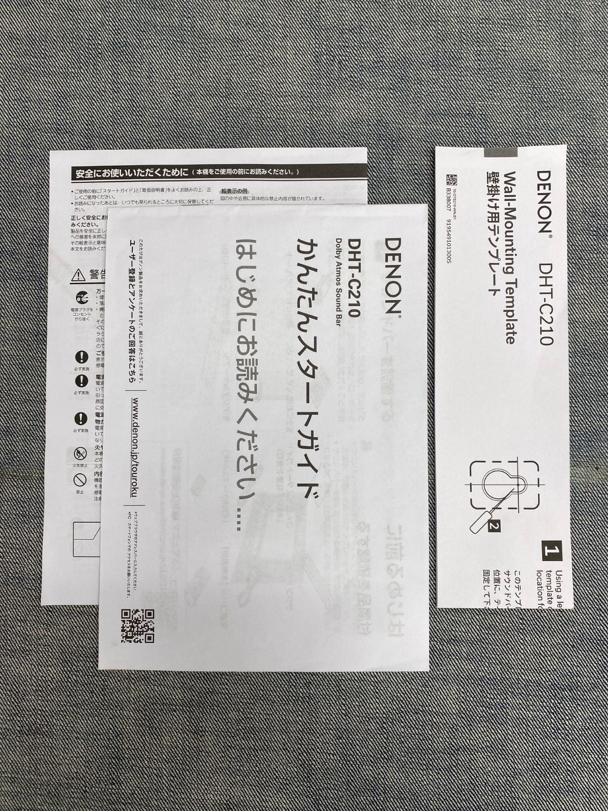 Denon Sound Speaker Rear Bar Dht-C210K
