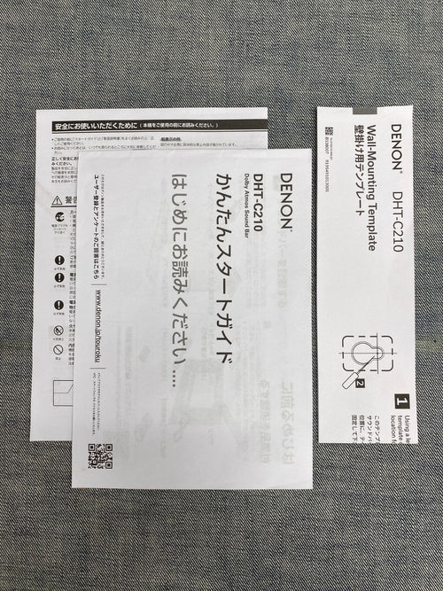 Denon Sound Speaker Rear Bar Dht-C210K