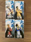 Banpresto One Piece Dx 4