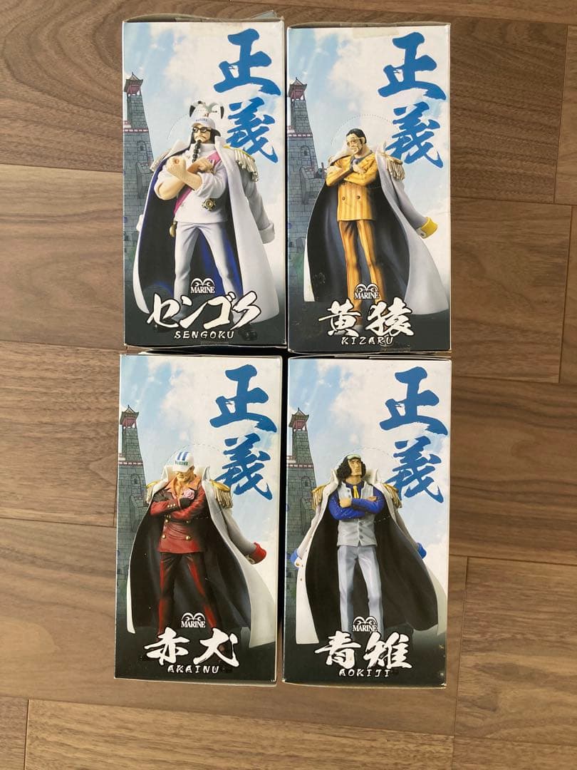 Banpresto One Piece Dx 4
