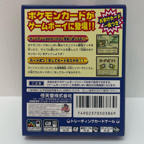 Soft Gb