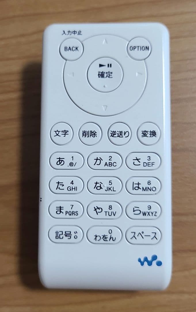 Sony Digital Audio Players