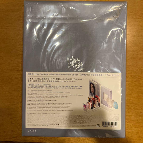 Japanese Music First Love-15Th Anniversary Deluxe Edit
