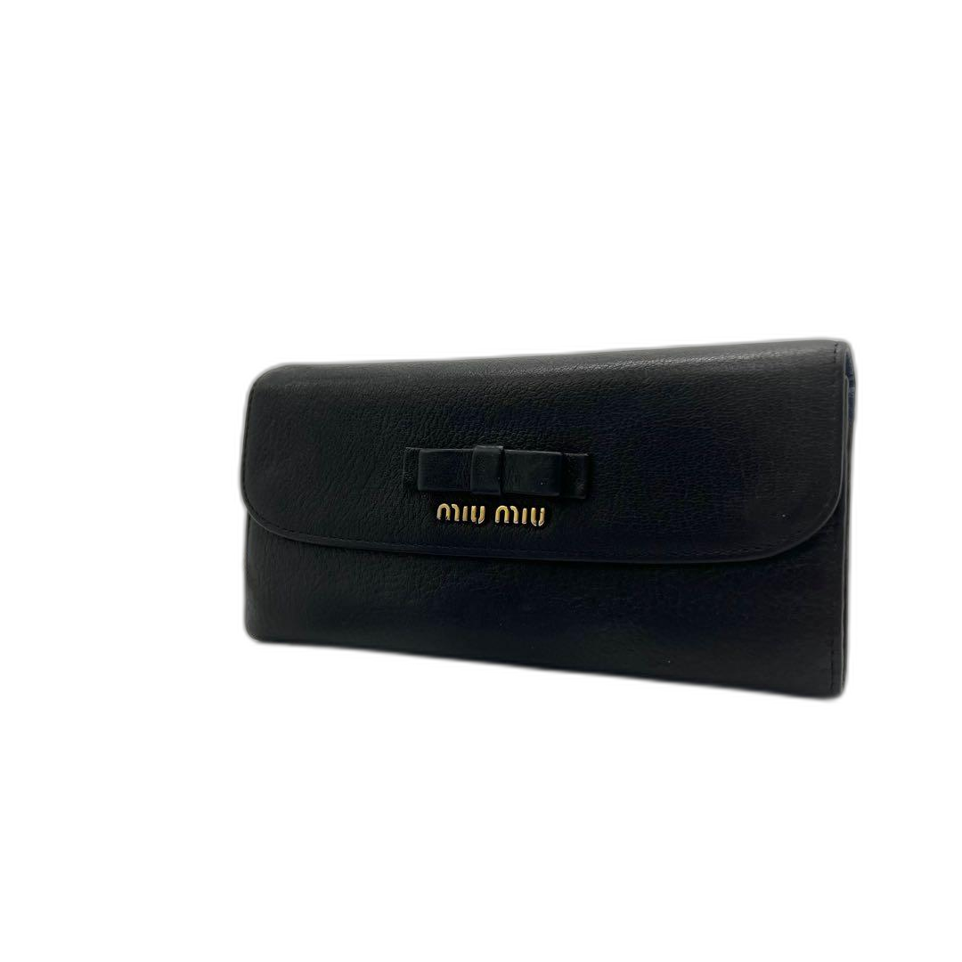 Miu Long Wallet