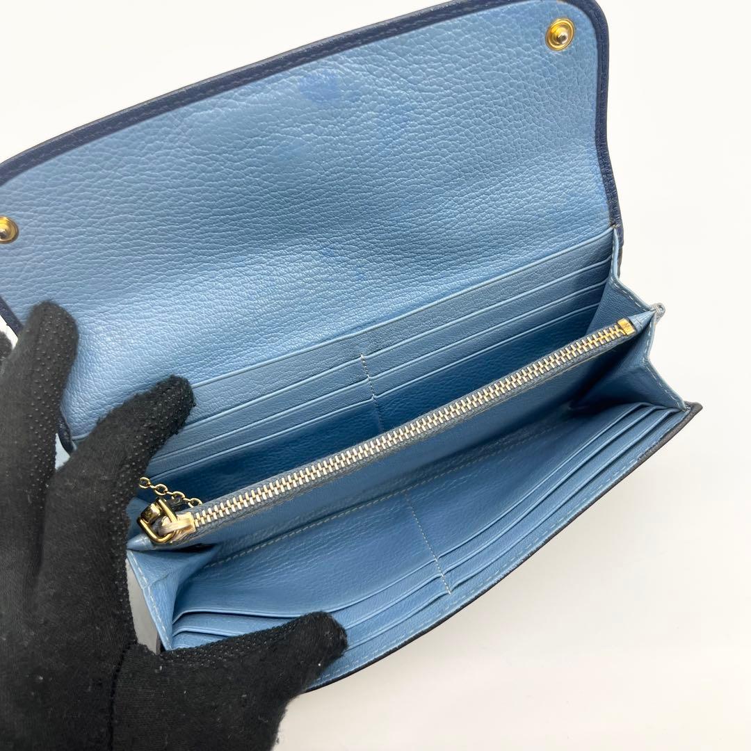 Miu Long Wallet
