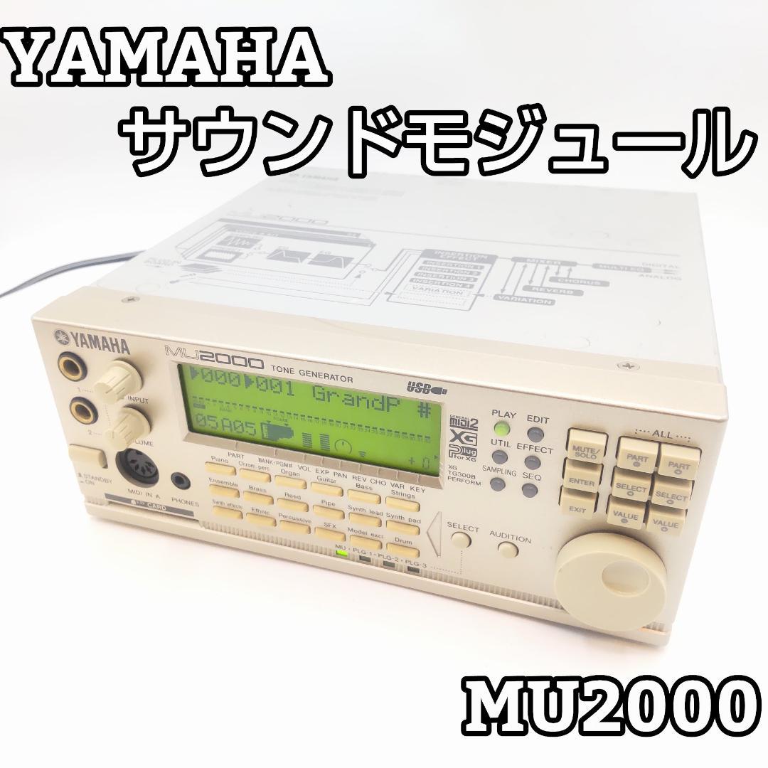 Yamaha Hardware Instruments Mu2000 Xg Dtm