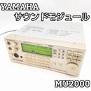 Yamaha Hardware Instruments Mu2000 Xg Dtm