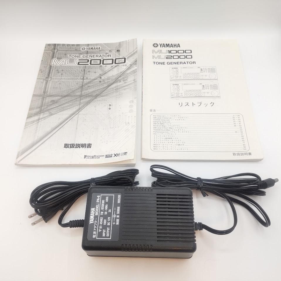 Yamaha Hardware Instruments Mu2000 Xg Dtm
