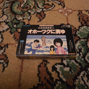 Famicom Games