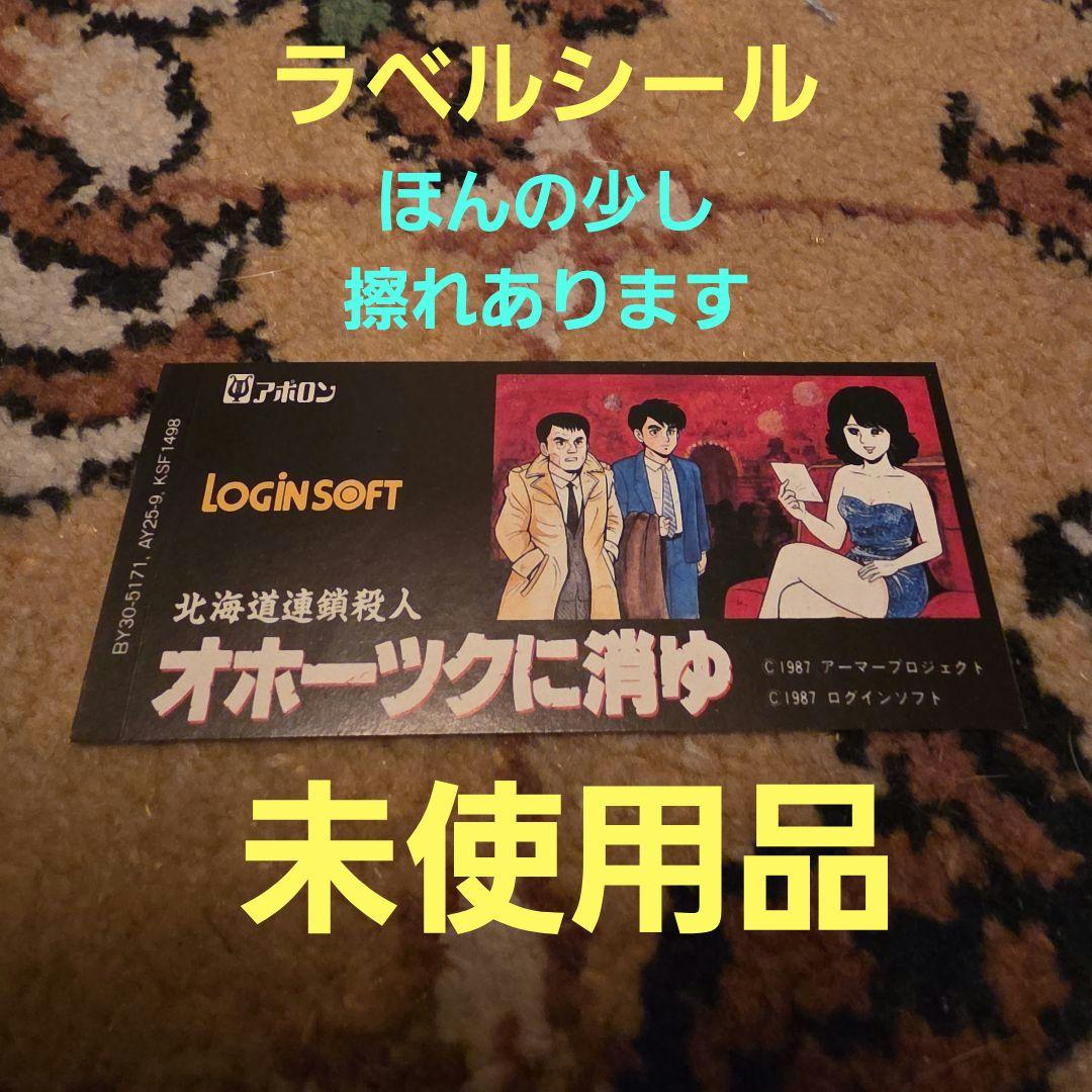 Famicom Games