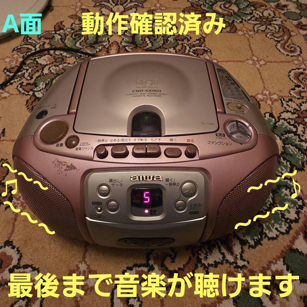 Famicom Games