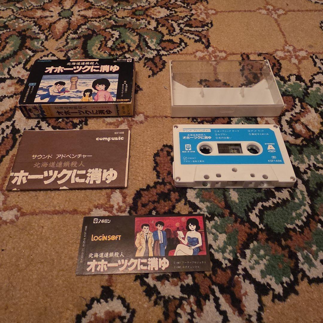Famicom Games