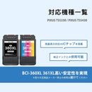 Ink Cartridges Refills Bc-365Xl Bc-366Xl 2