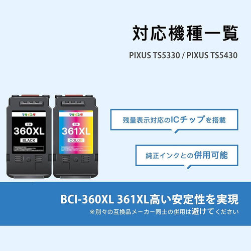 Ink Cartridges Refills Bc-365Xl Bc-366Xl 2