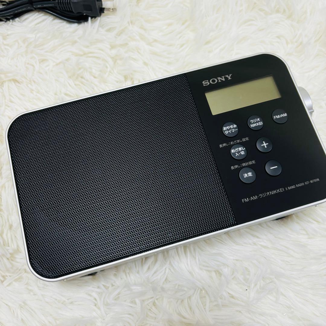 Sony Radios Radio Cassette Players Icf-M780N
