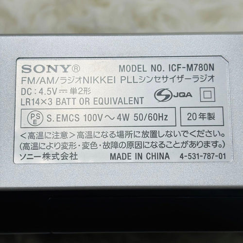 Sony Radios Radio Cassette Players Icf-M780N