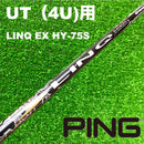 Ping Shafts Utc-197 Linq Hy-75S Ust 4Ut