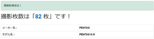 Pentax Digital Slr K-5 100