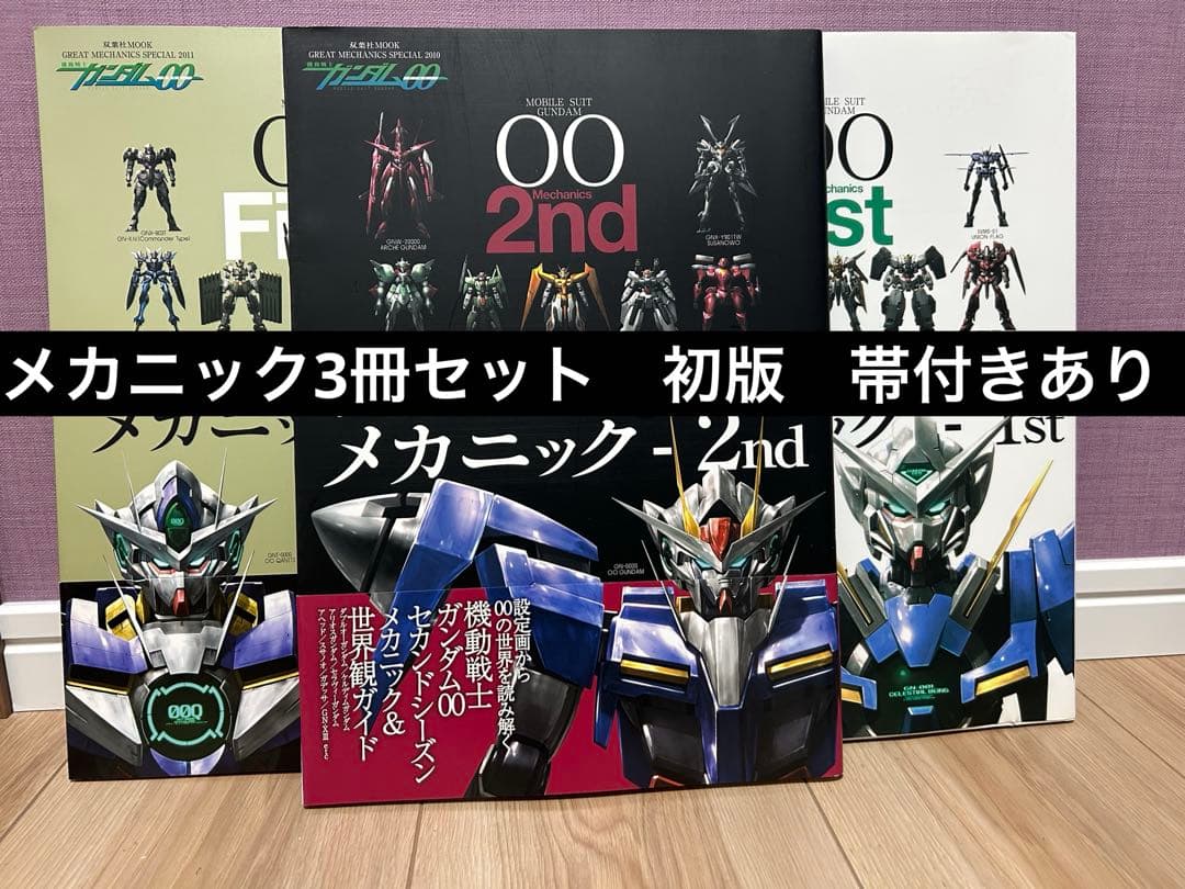 Others 00 3