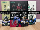 Others 00 3