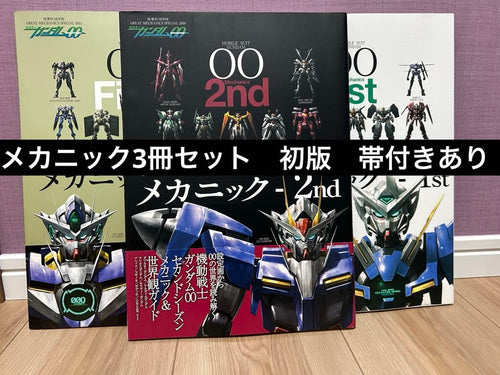 Others 00 3
