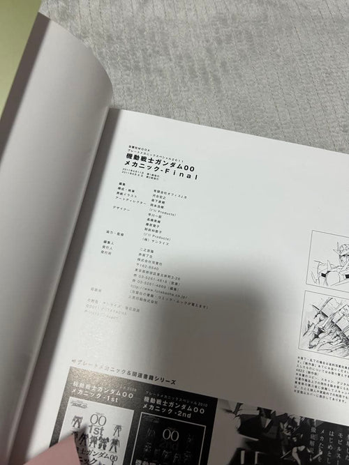 Others 00 3