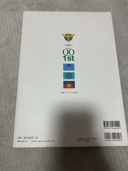 Others 00 3