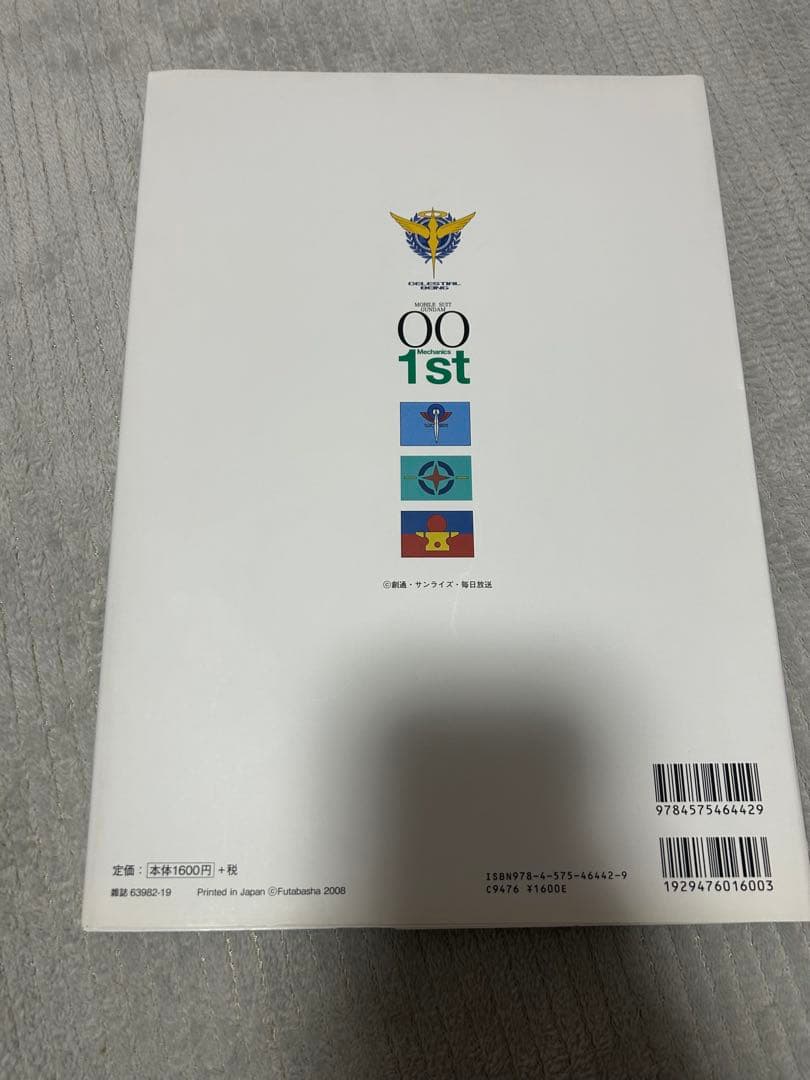 Others 00 3