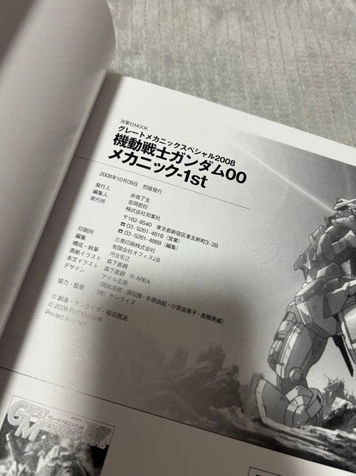 Others 00 3
