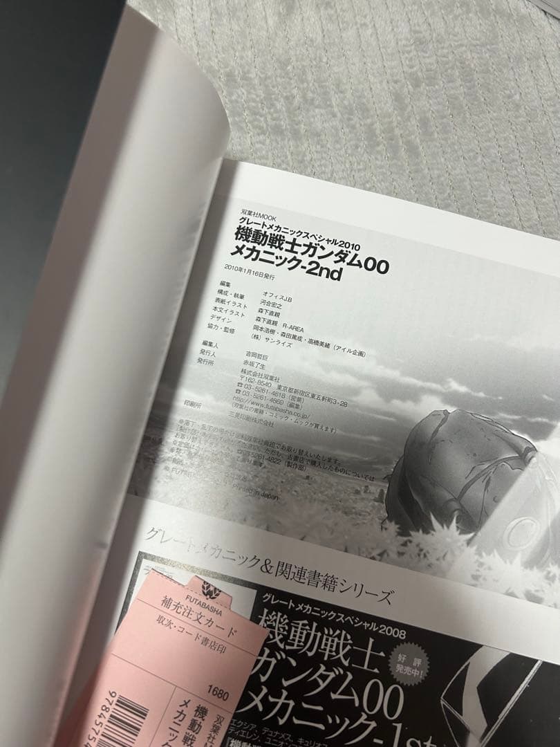 Others 00 3