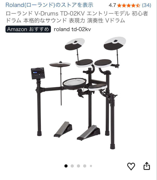 Roland Electronic Drums V-Drums Td-02Kv
