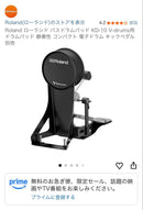 Roland Electronic Drums V-Drums Td-02Kv