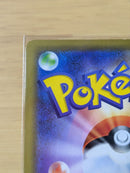 Pok Mon Tcg Trading Card Game Gx Rr Sm11 011/094