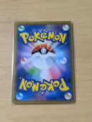 Pok Mon Tcg Trading Card Game Gx Rr Sm11 011/094