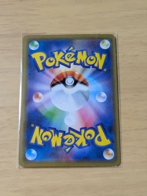 Pok Mon Tcg Trading Card Game Gx Rr Sm11 011/094