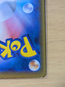 Pok Mon Tcg Trading Card Game Gx Rr Sm11 011/094