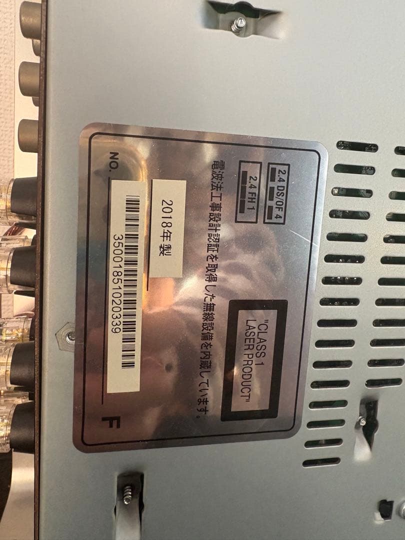 Marantz Mini -Component 2018